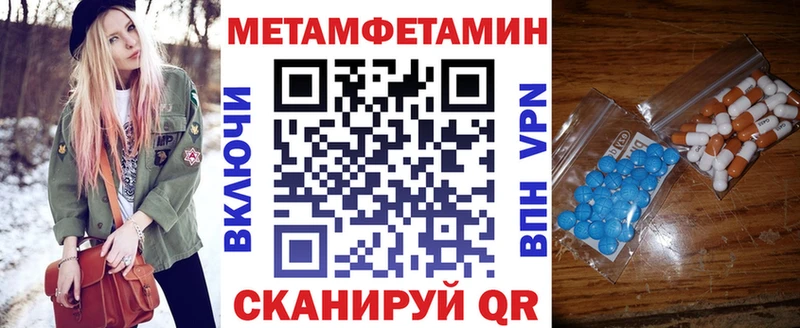 где продают наркотики  Ковылкино  АМФ Premium 