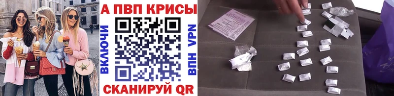А ПВП СК  Ковылкино 