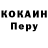Кодеин напиток Lean (лин) Grin Grinin