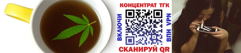 Canna-Cookies конопля  Ковылкино 