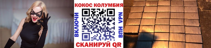 Кокаин FishScale  как найти   Ковылкино 