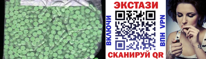 Экстази бентли  Ковылкино 