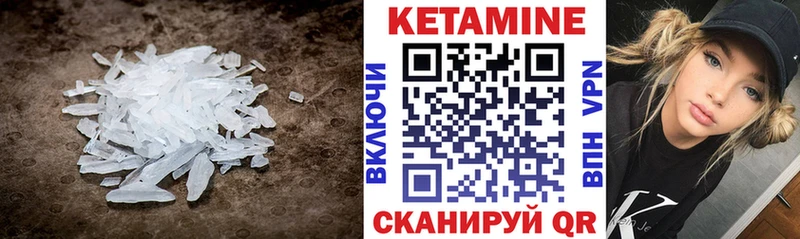 omg ONION  Ковылкино  Кетамин VHQ 