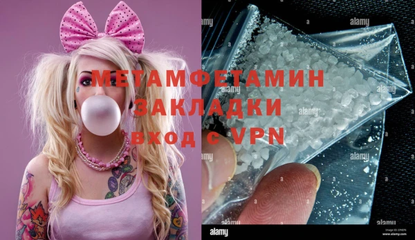меф Тавда