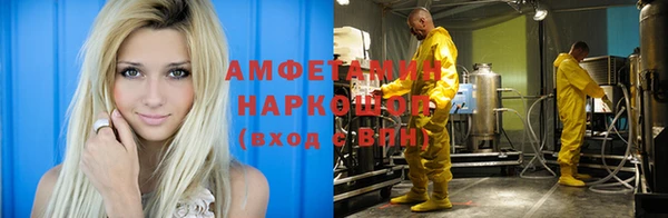 а пвп мука Горно-Алтайск