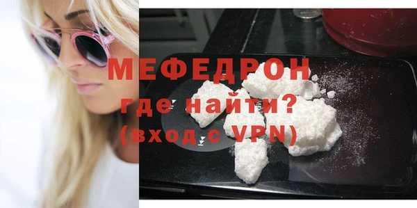 первитин Горняк
