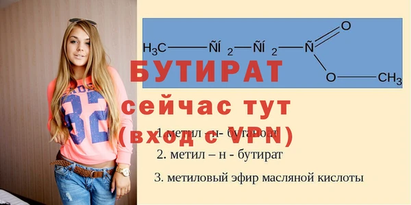 а пвп мука Горно-Алтайск