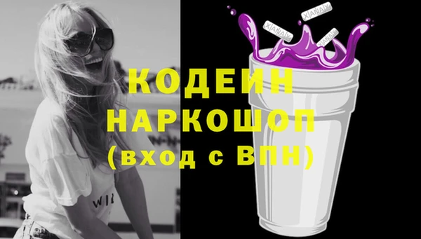 кокаин перу Тайга