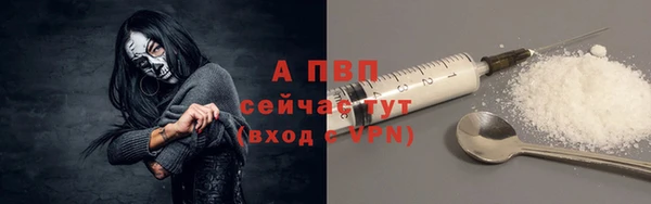 а пвп мука Горно-Алтайск