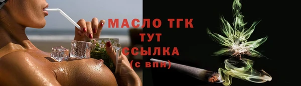 первитин Горняк