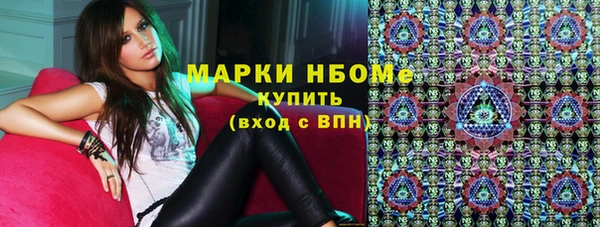 меф Тавда