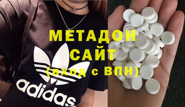 первитин Горняк