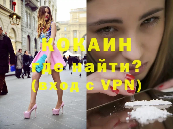 а пвп мука Горно-Алтайск