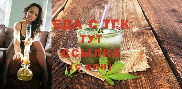 меф Тавда