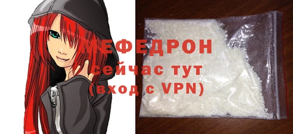 а пвп мука Горно-Алтайск