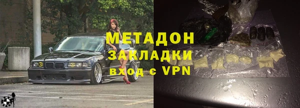кокаин перу Тайга