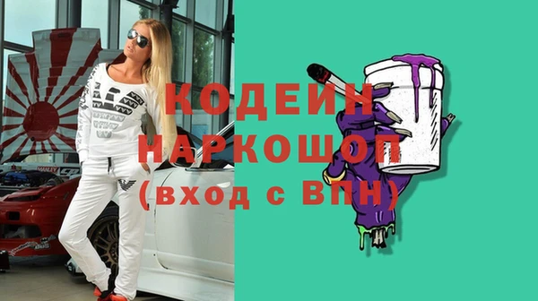 меф Тавда