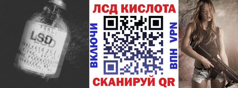 закладки Ковылкино мега рабочий сайт ЛСД экстази кислота