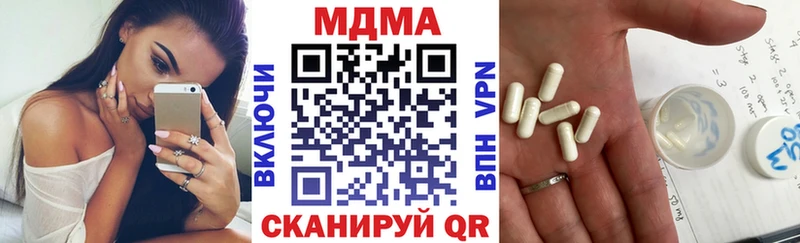 где продают   Ковылкино  МДМА Molly 