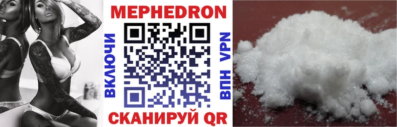 Меф VHQ Ковылкино