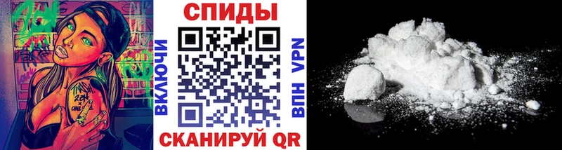 закладка  Ковылкино  Метамфетамин витя 