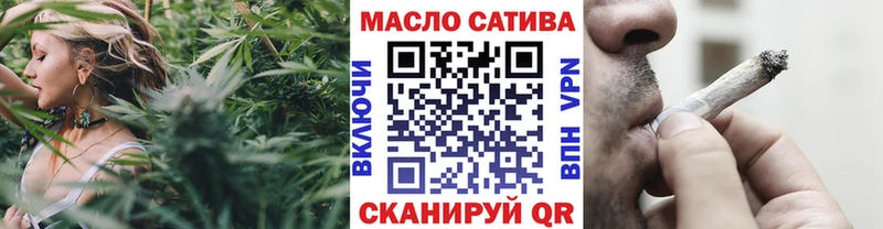 ТГК вейп  Ковылкино 