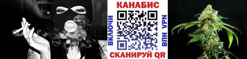 ОМГ ОМГ ссылки  купить наркотик  Ковылкино  Марихуана AK-47 